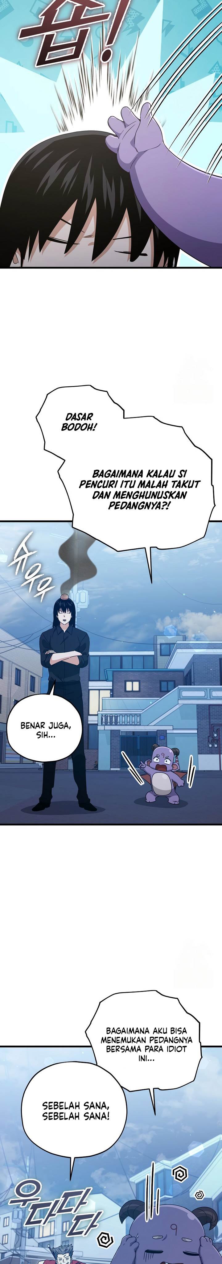 Read My Dad Is Too Strong ID Manga Online