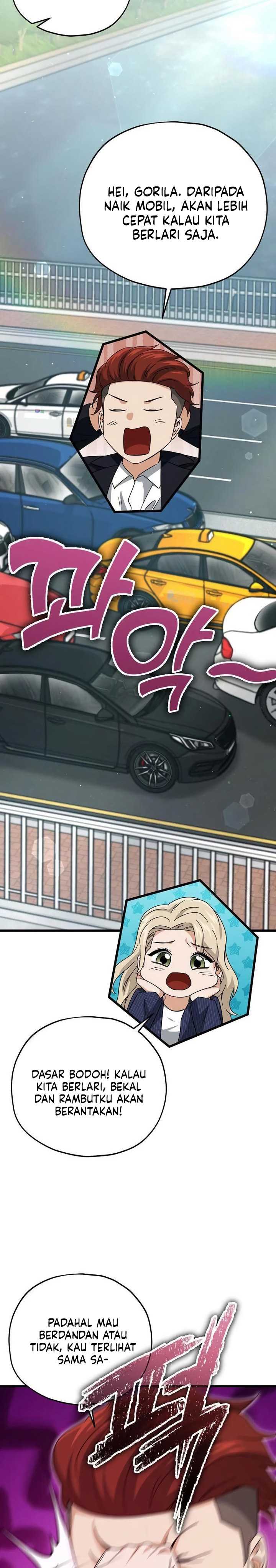 Read My Dad Is Too Strong ID Manga Online