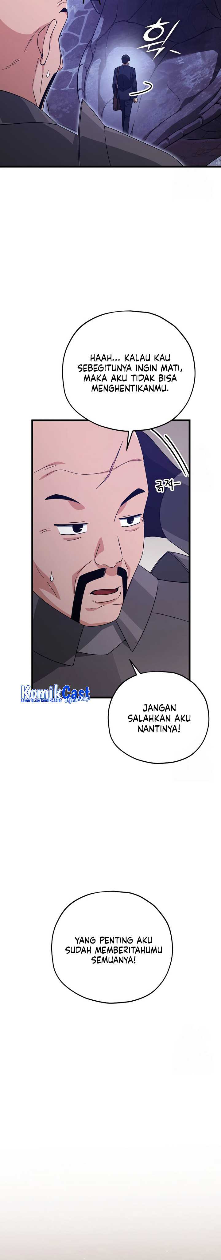 Read My Dad Is Too Strong ID Manga Online