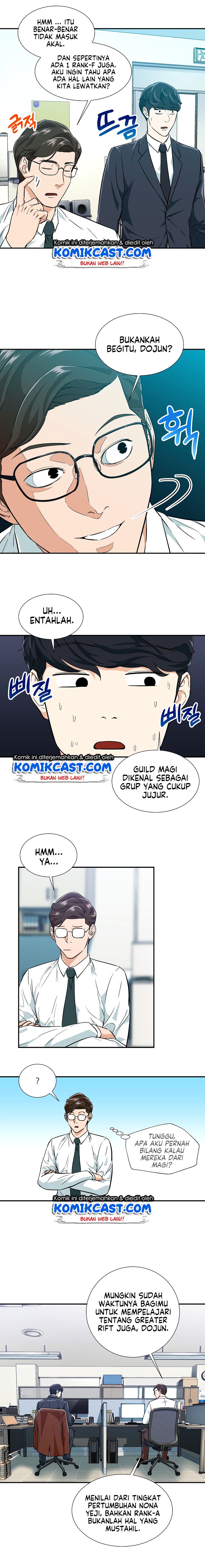 Read My Dad Is Too Strong ID Manga Online