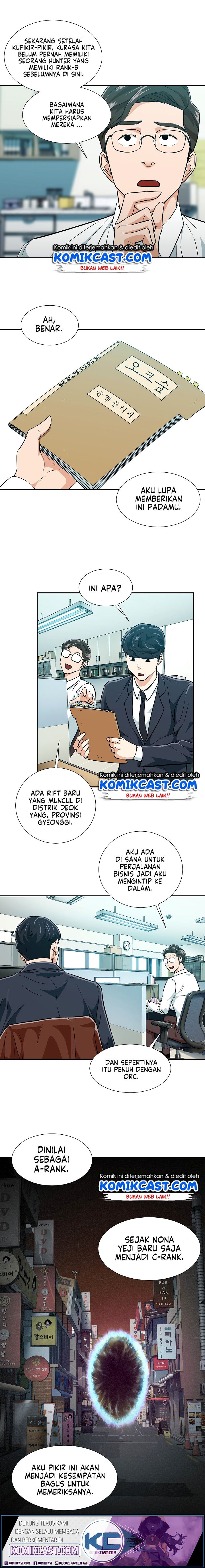 Read My Dad Is Too Strong ID Manga Online