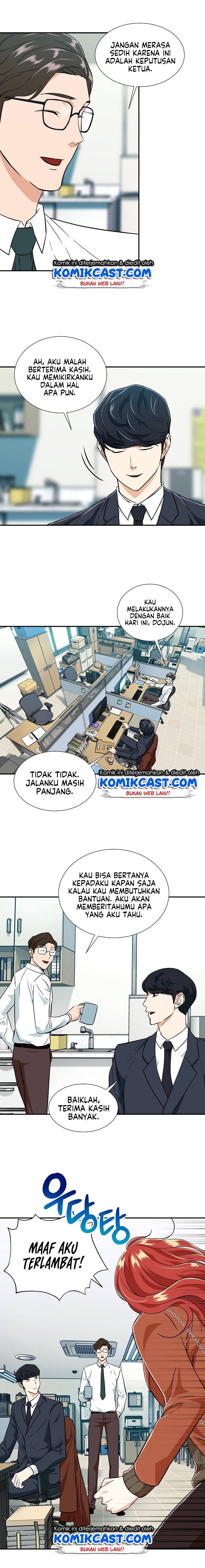 Read My Dad Is Too Strong ID Manga Online