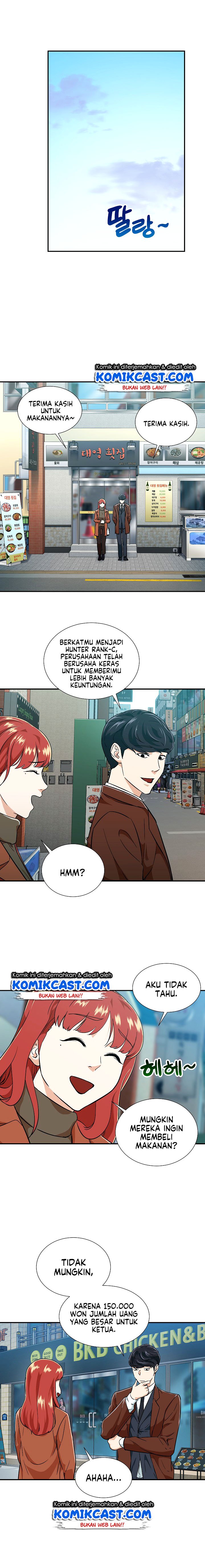 Read My Dad Is Too Strong ID Manga Online