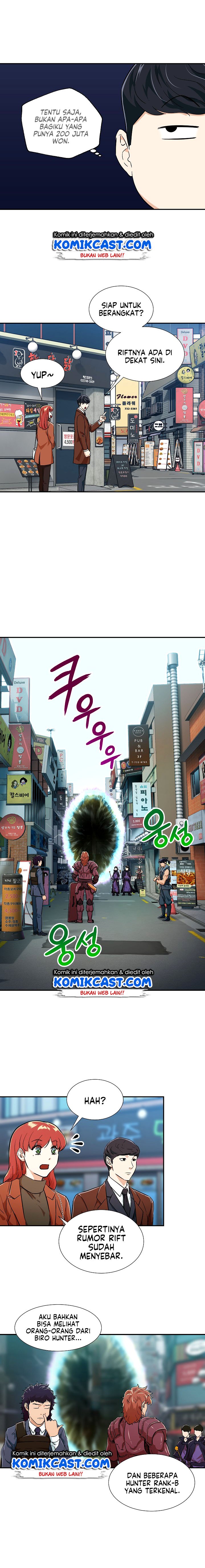 Read My Dad Is Too Strong ID Manga Online