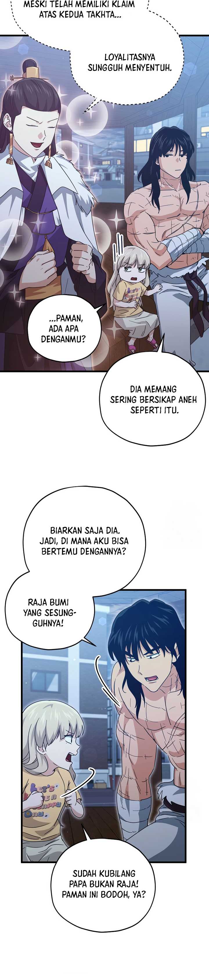 Read My Dad Is Too Strong ID Manga Online