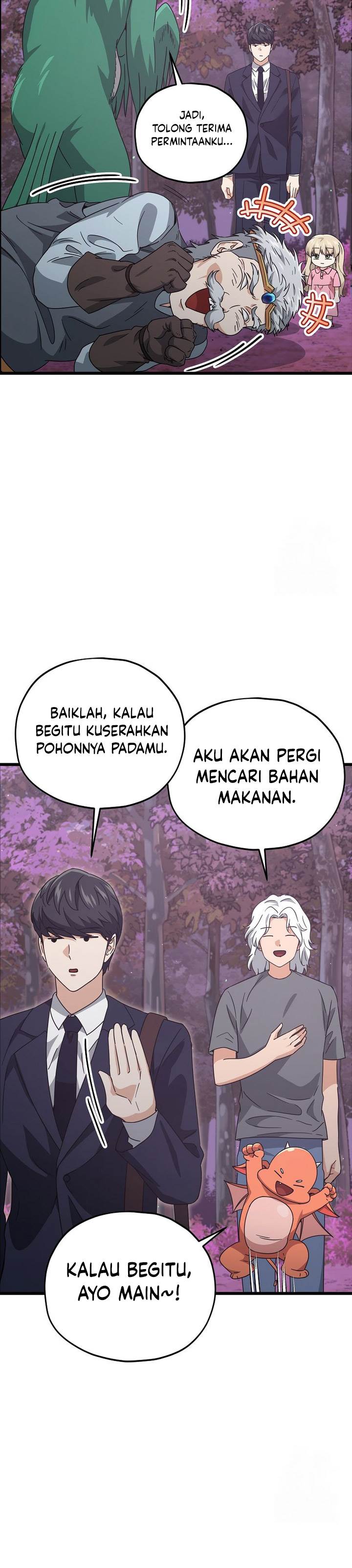 Read My Dad Is Too Strong ID Manga Online