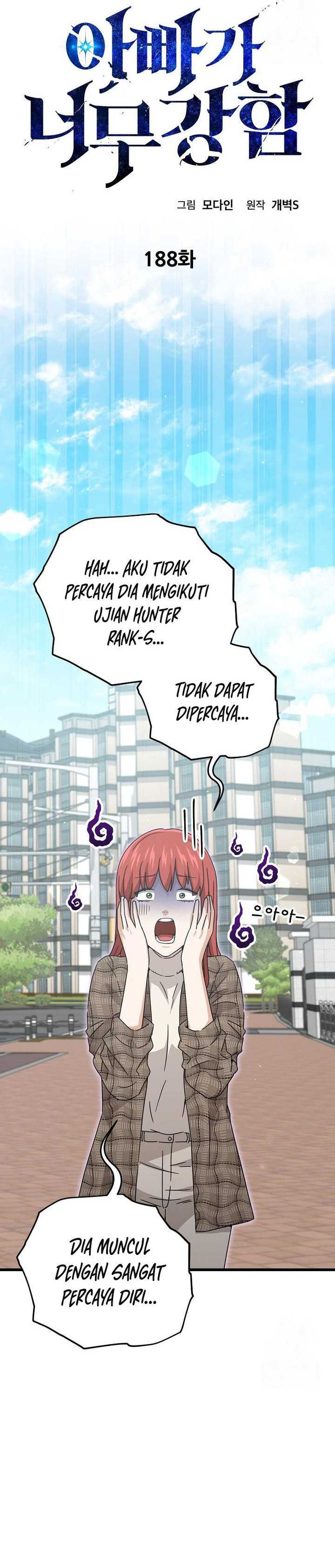 Read My Dad Is Too Strong ID Manga Online