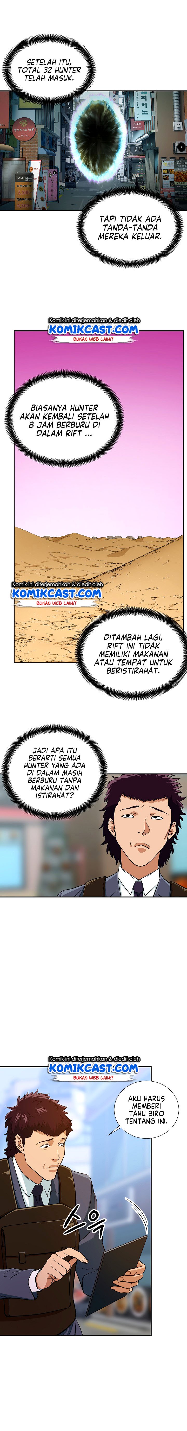 Read My Dad Is Too Strong ID Manga Online