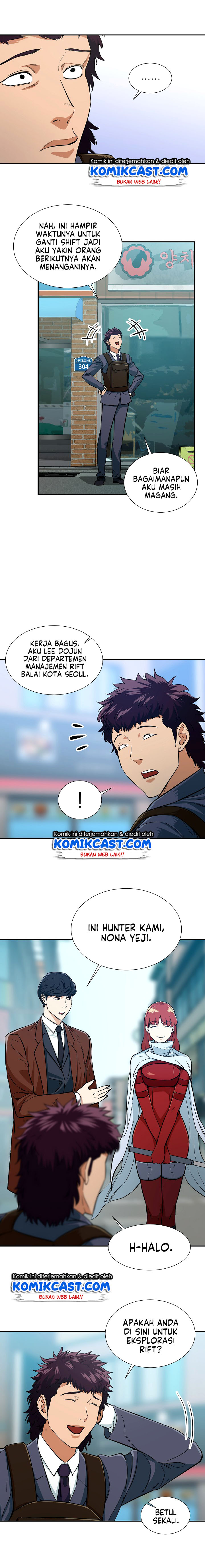 Read My Dad Is Too Strong ID Manga Online
