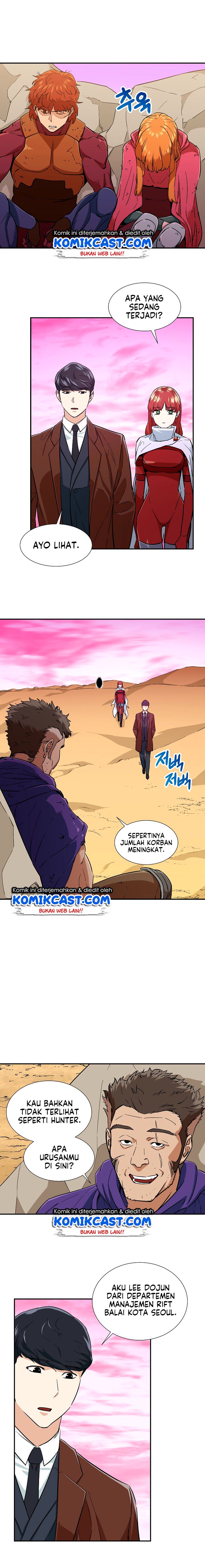 Read My Dad Is Too Strong ID Manga Online