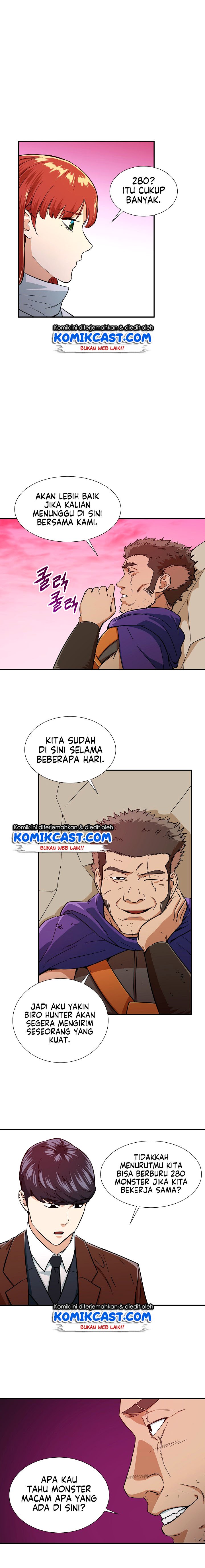 Read My Dad Is Too Strong ID Manga Online