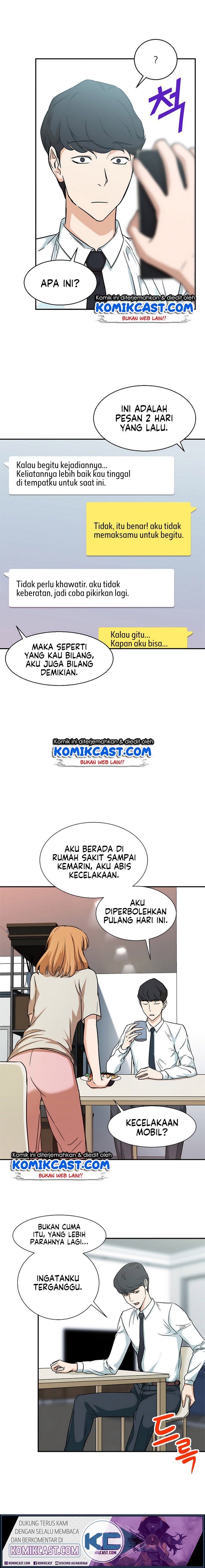 Read My Dad Is Too Strong ID Manga Online