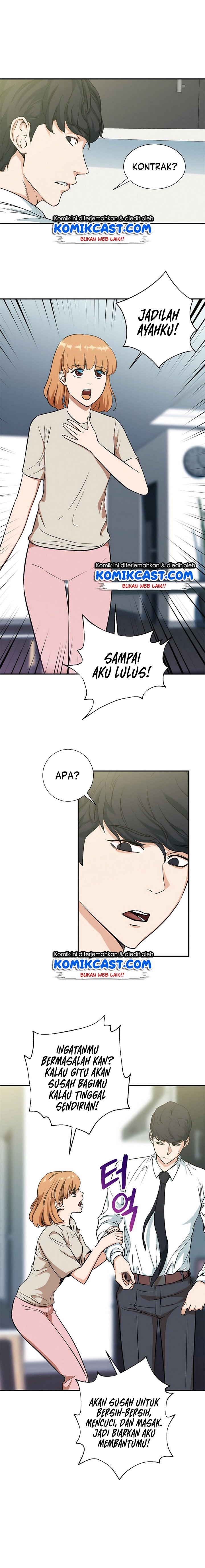 Read My Dad Is Too Strong ID Manga Online