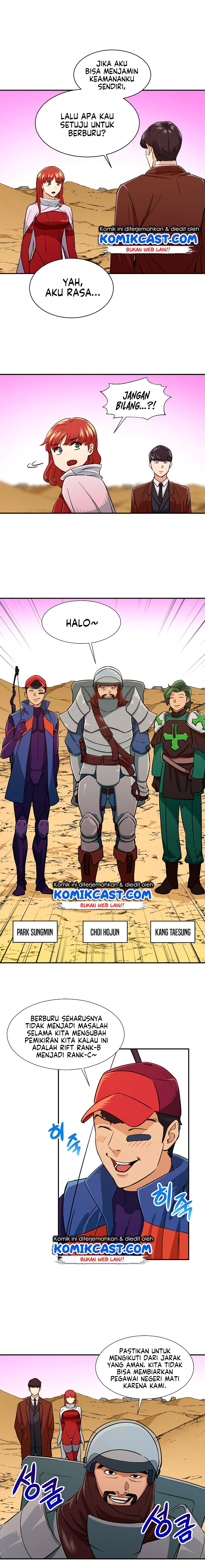 Read My Dad Is Too Strong ID Manga Online