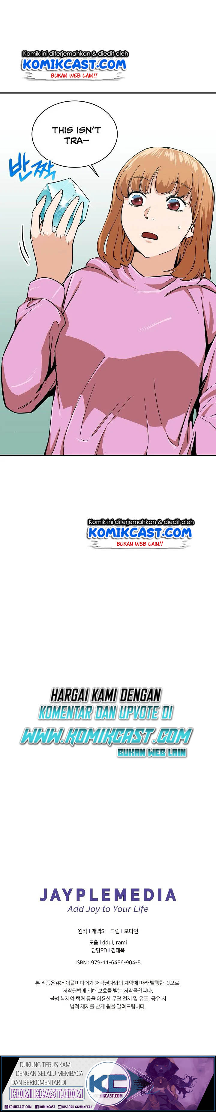 Read My Dad Is Too Strong ID Manga Online