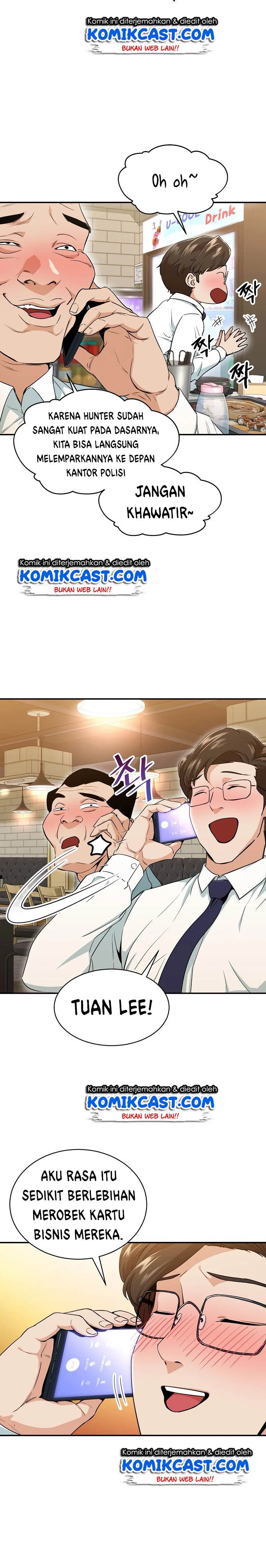 Read My Dad Is Too Strong ID Manga Online