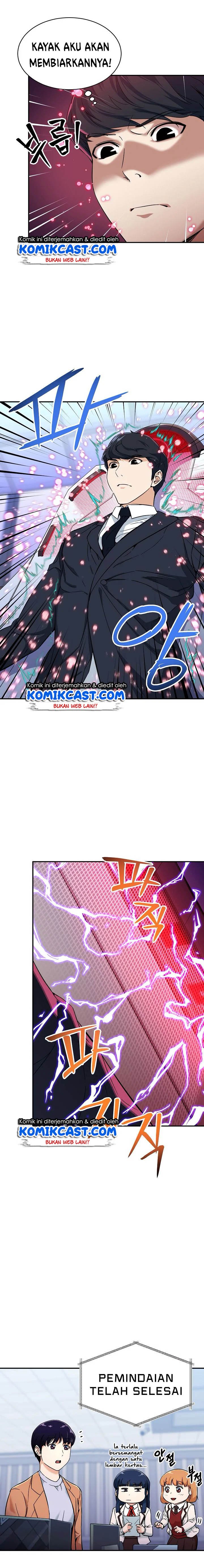 Read My Dad Is Too Strong ID Manga Online