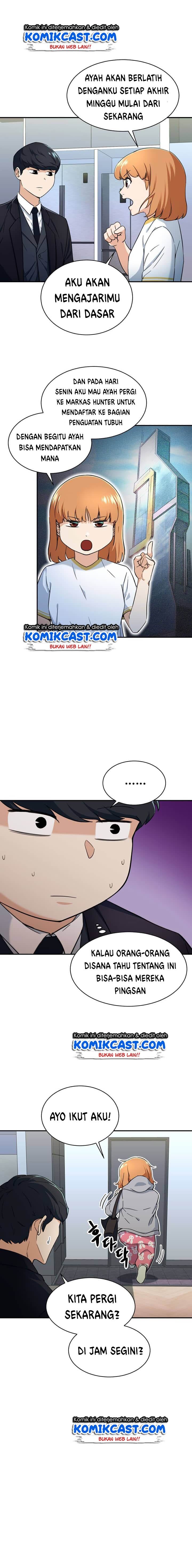 Read My Dad Is Too Strong ID Manga Online