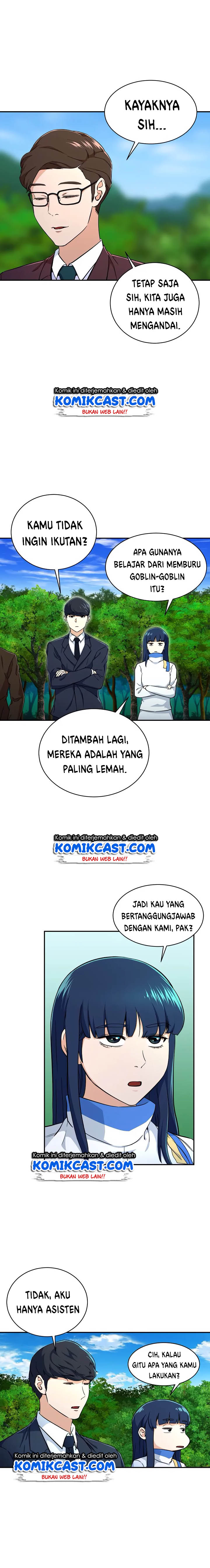 Read My Dad Is Too Strong ID Manga Online