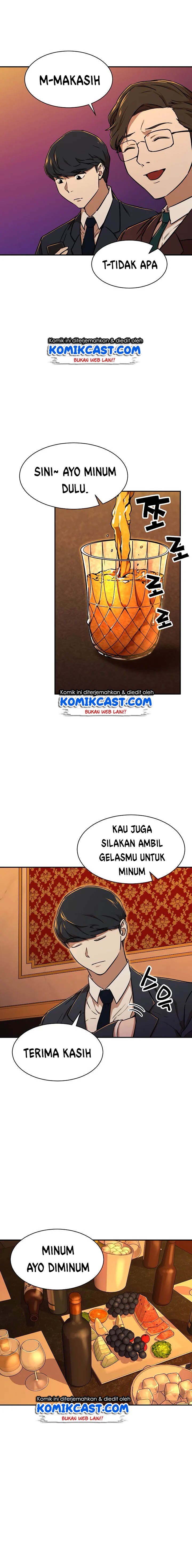 Read My Dad Is Too Strong ID Manga Online