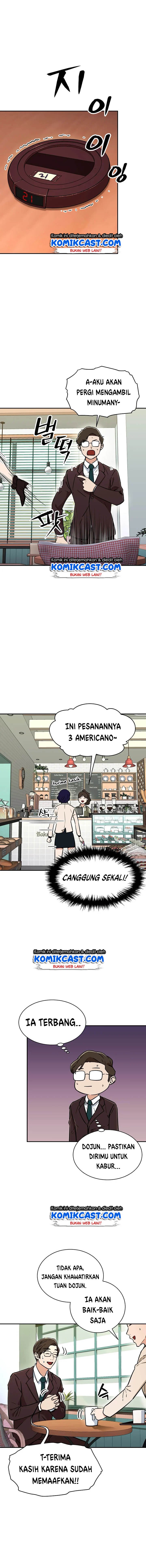 Read My Dad Is Too Strong ID Manga Online