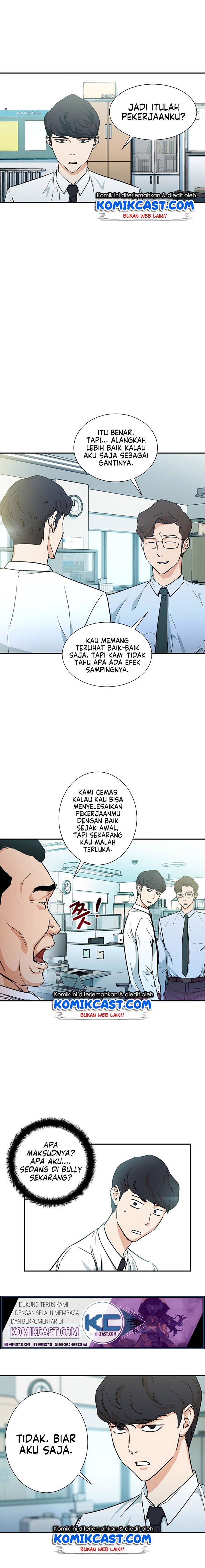 Read My Dad Is Too Strong ID Manga Online