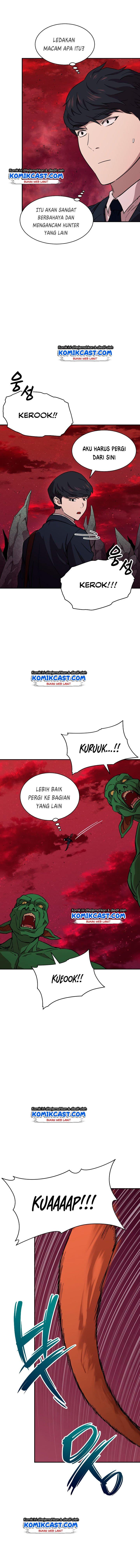 Read My Dad Is Too Strong ID Manga Online