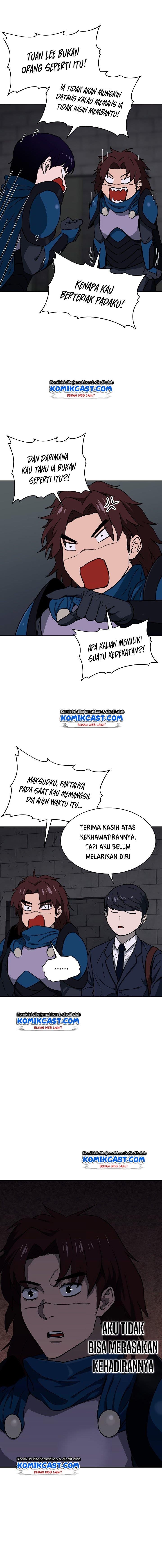 Read My Dad Is Too Strong ID Manga Online