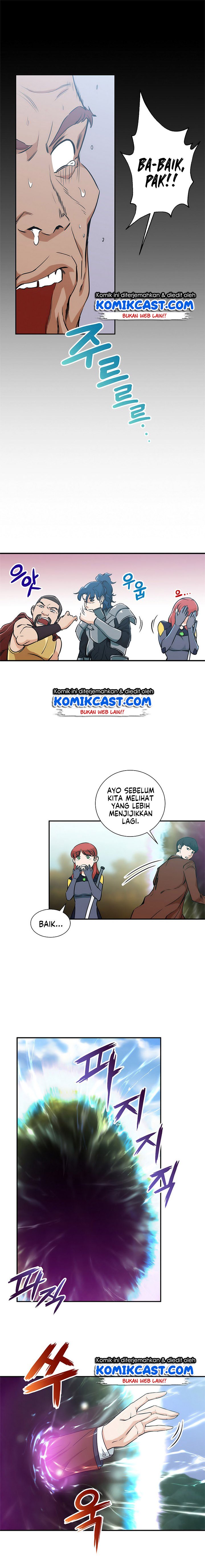 Read My Dad Is Too Strong ID Manga Online