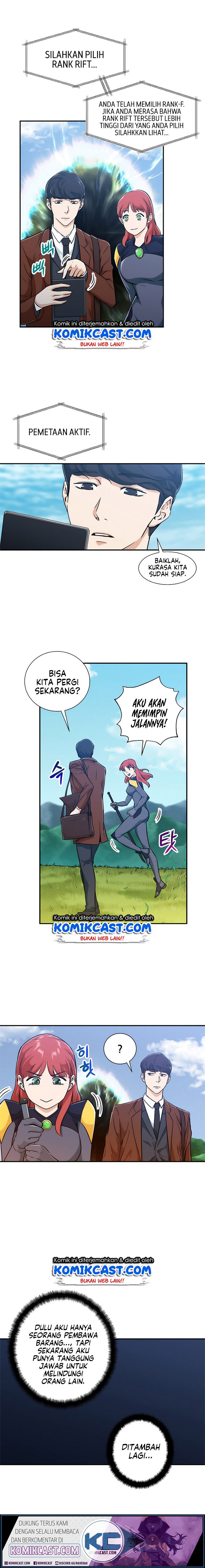 Read My Dad Is Too Strong ID Manga Online