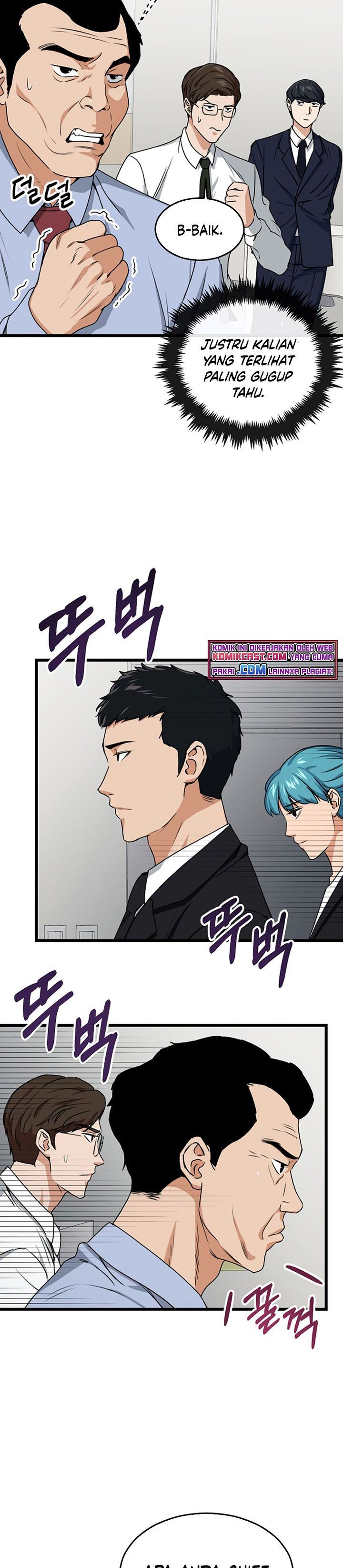 Read My Dad Is Too Strong ID Manga Online