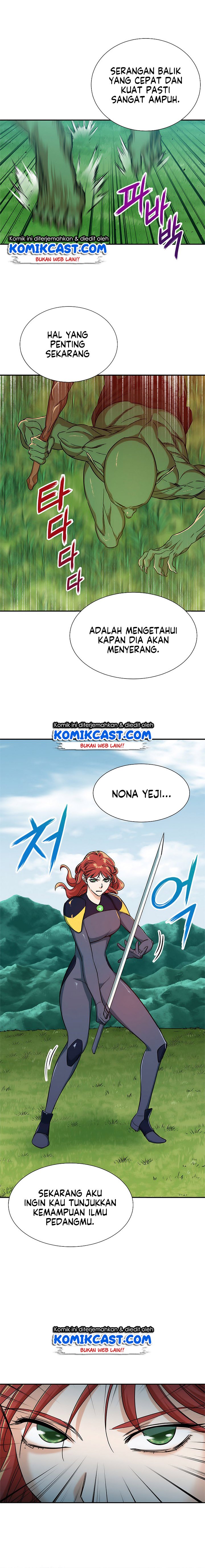 Read My Dad Is Too Strong ID Manga Online