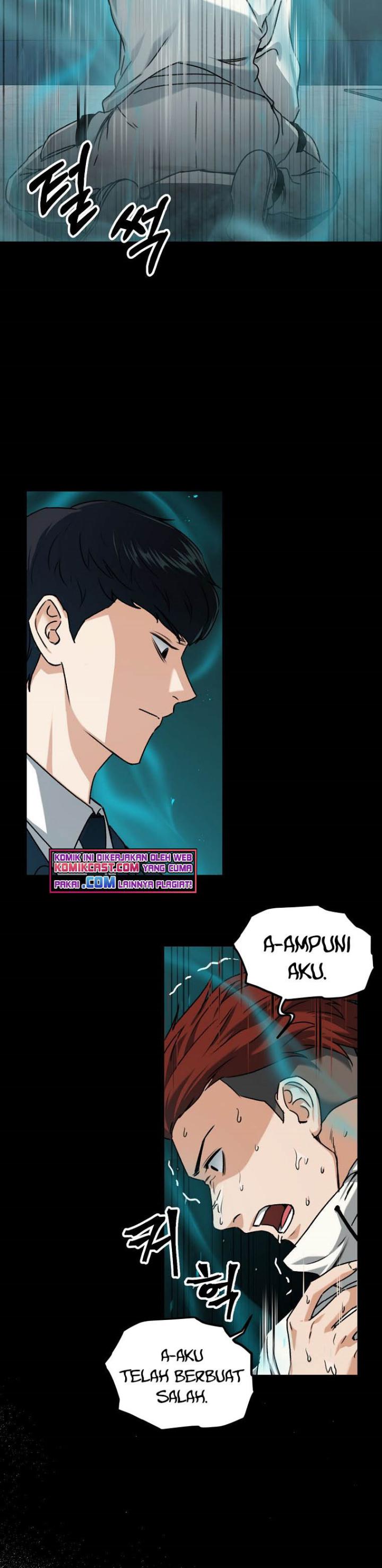 Read My Dad Is Too Strong ID Manga Online