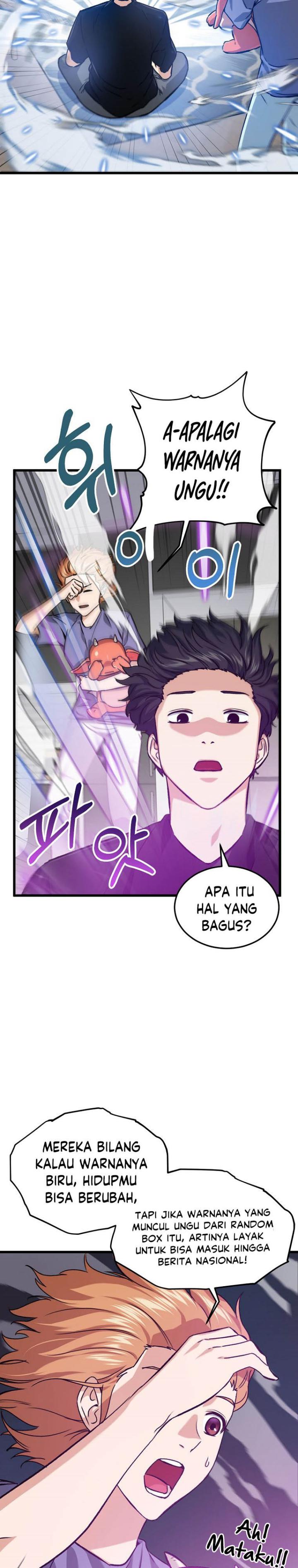 Read My Dad Is Too Strong ID Manga Online