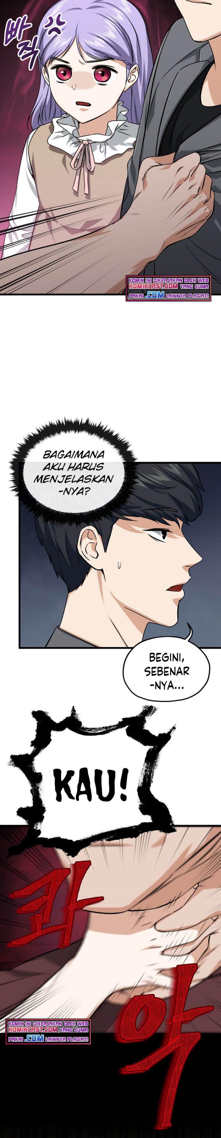 Read My Dad Is Too Strong ID Manga Online