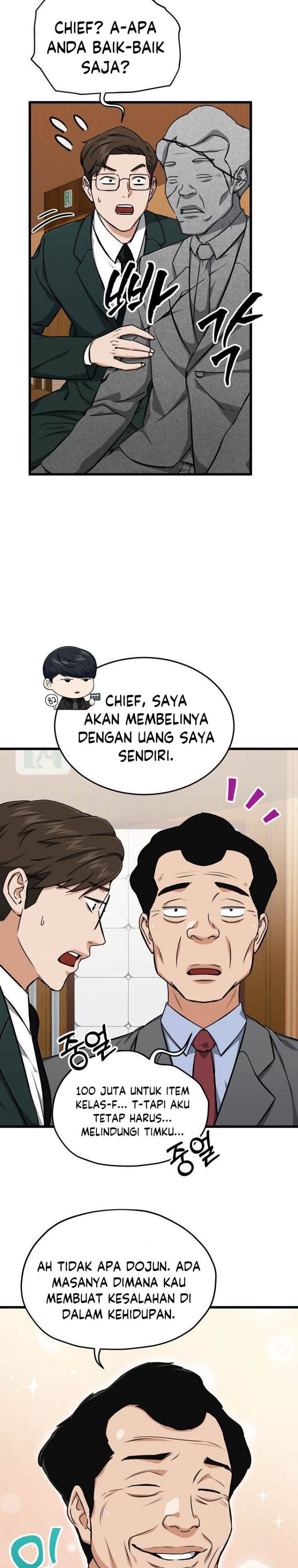 Read My Dad Is Too Strong ID Manga Online