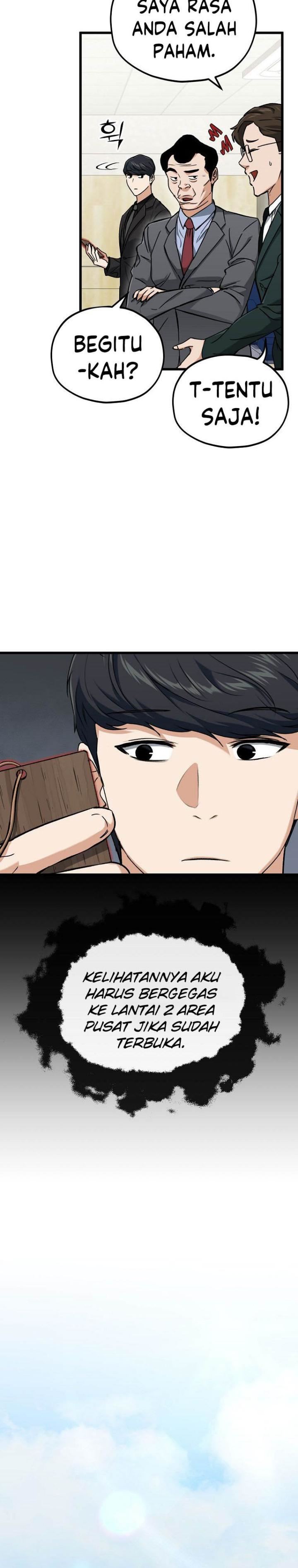 Read My Dad Is Too Strong ID Manga Online
