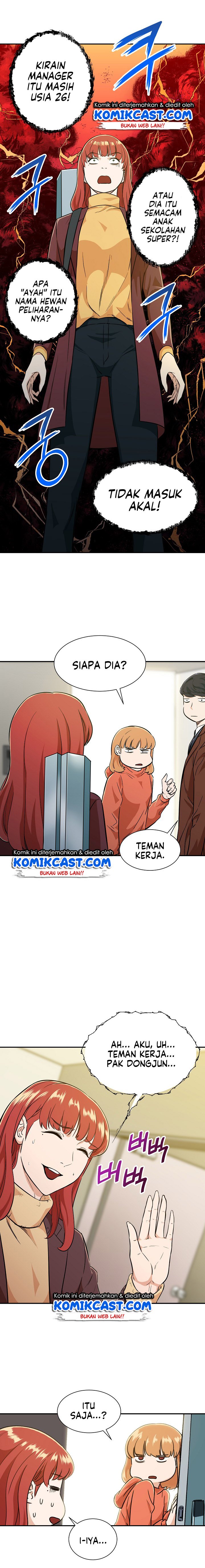 Read My Dad Is Too Strong ID Manga Online
