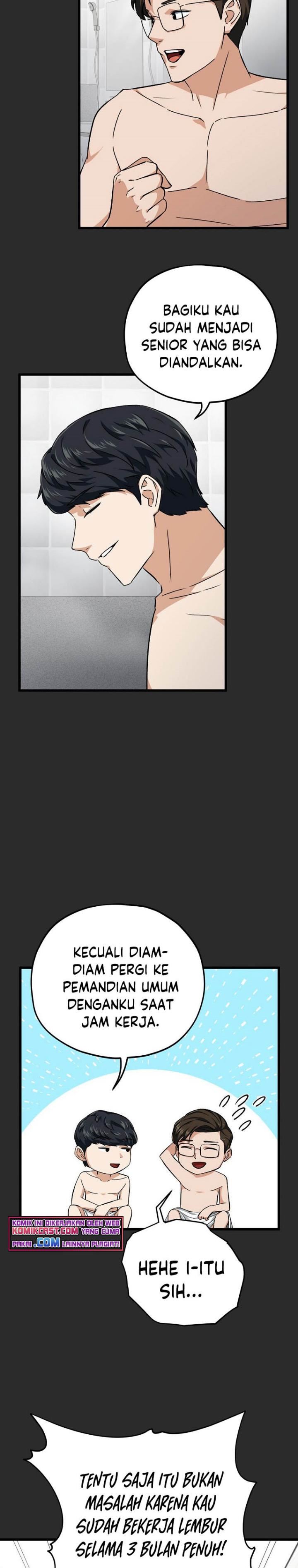 Read My Dad Is Too Strong ID Manga Online