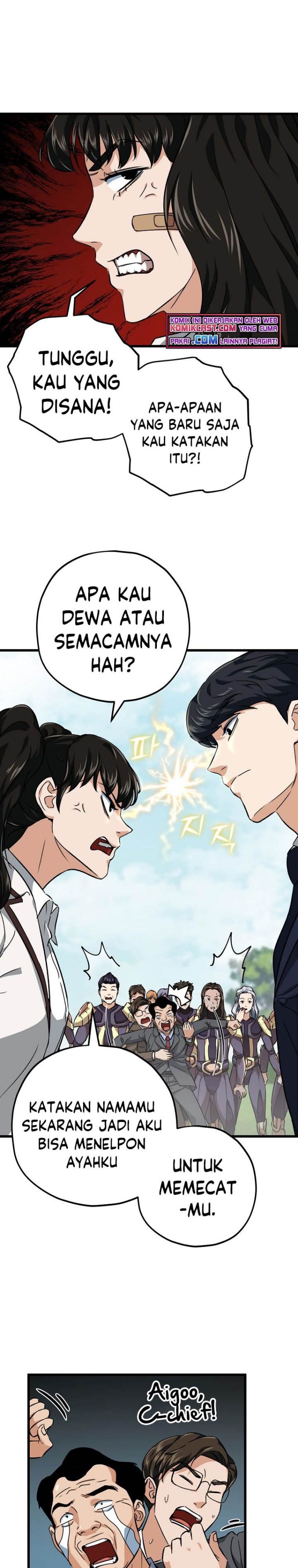 Read My Dad Is Too Strong ID Manga Online