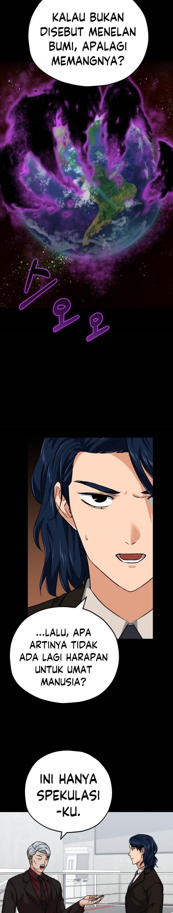 Read My Dad Is Too Strong ID Manga Online