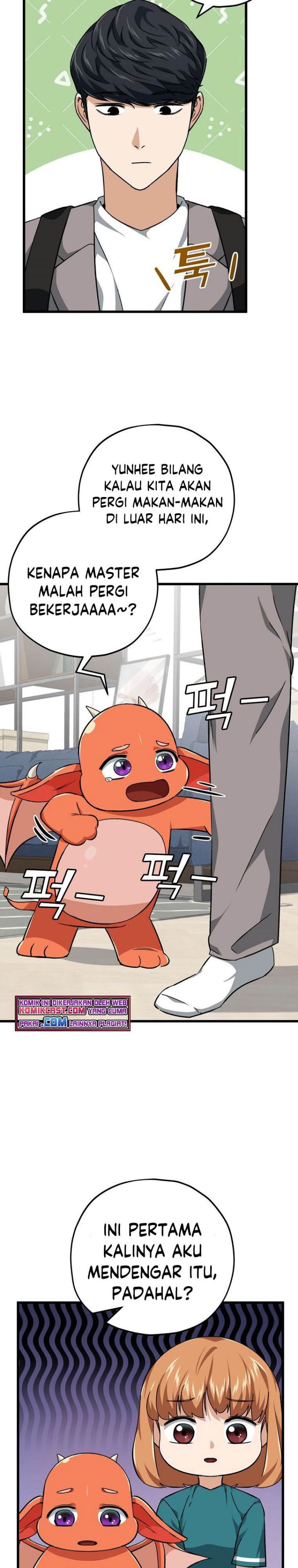 Read My Dad Is Too Strong ID Manga Online