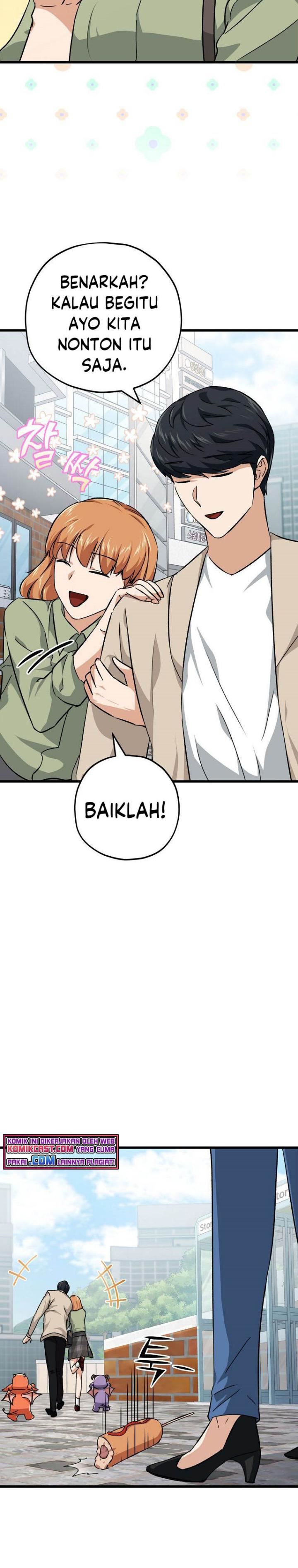Read My Dad Is Too Strong ID Manga Online