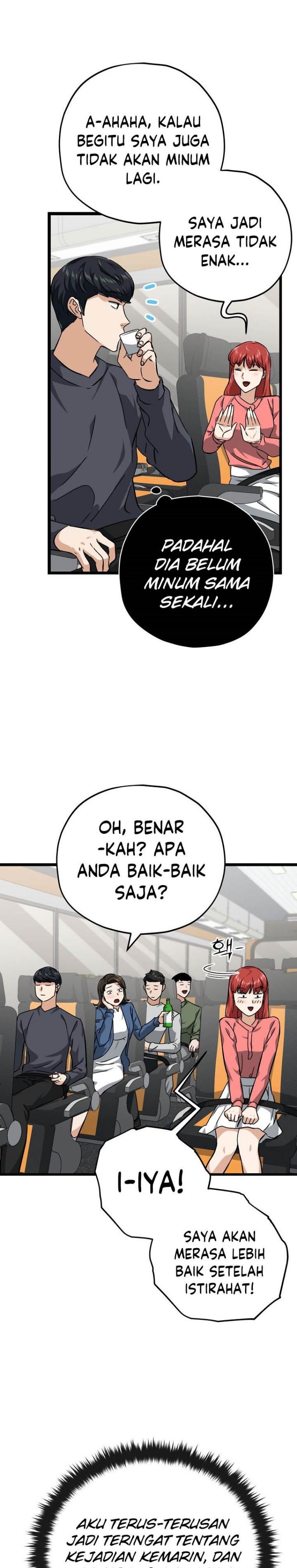 Read My Dad Is Too Strong ID Manga Online