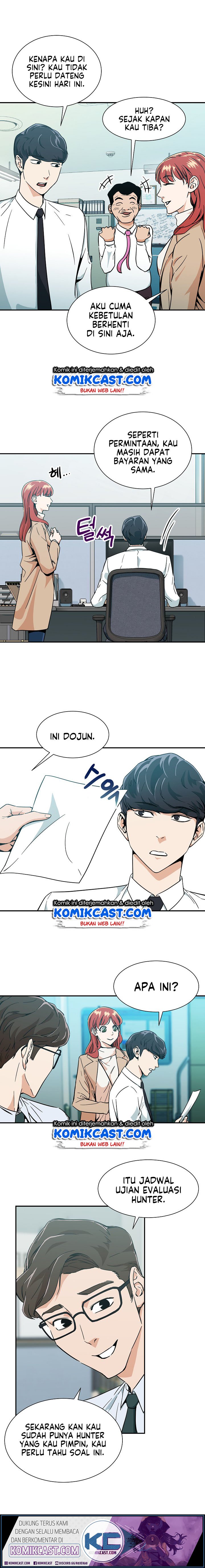 Read My Dad Is Too Strong ID Manga Online