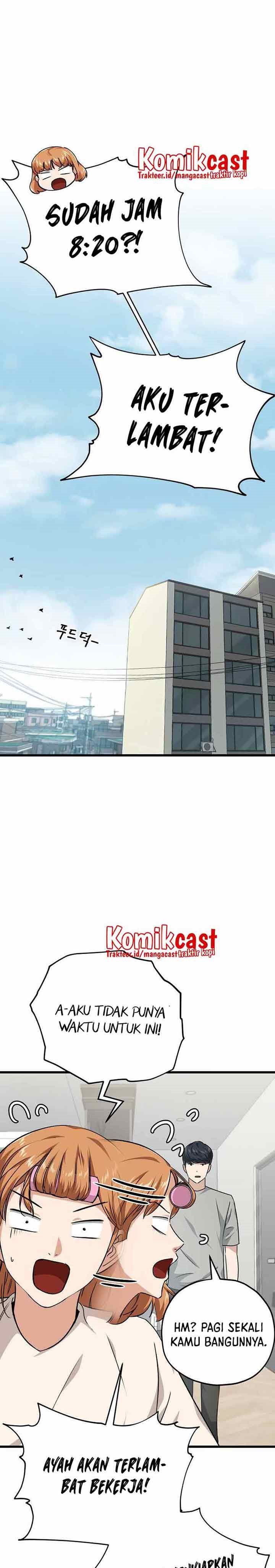 Read My Dad Is Too Strong ID Manga Online