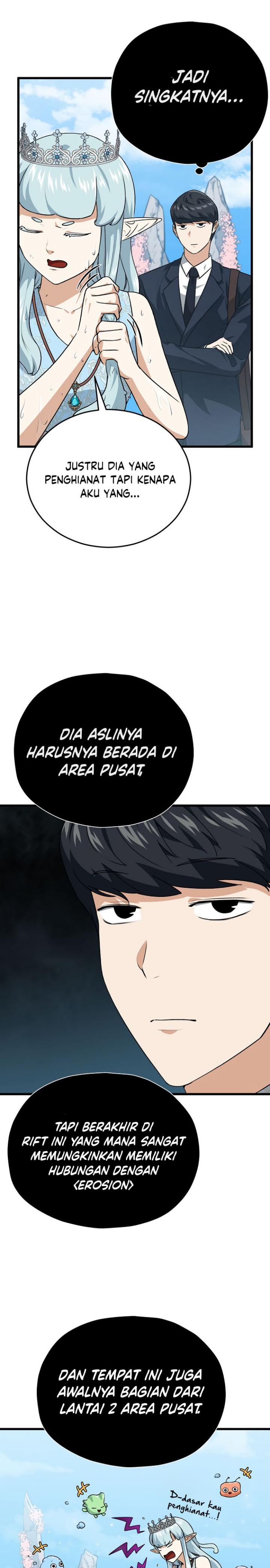 Read My Dad Is Too Strong ID Manga Online
