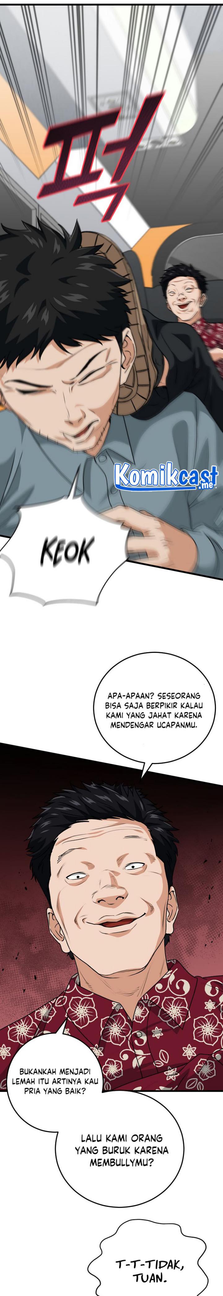 Read My Dad Is Too Strong ID Manga Online