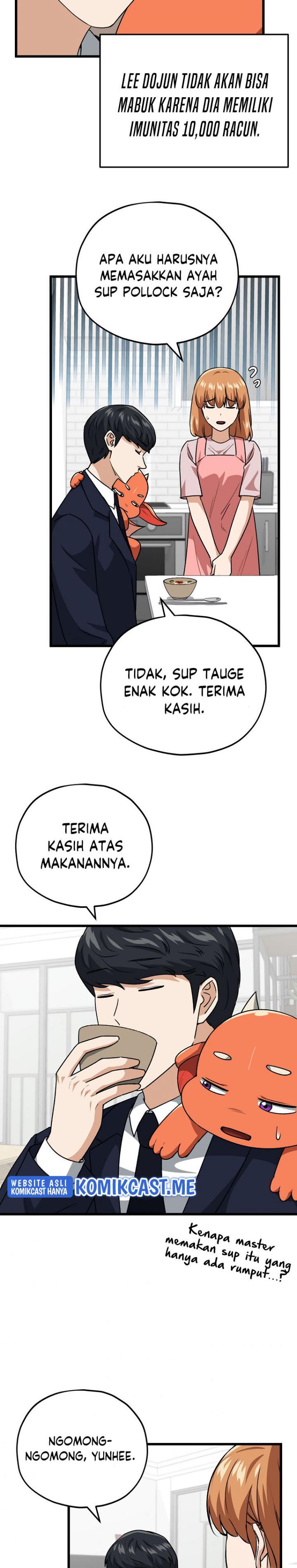 Read My Dad Is Too Strong ID Manga Online