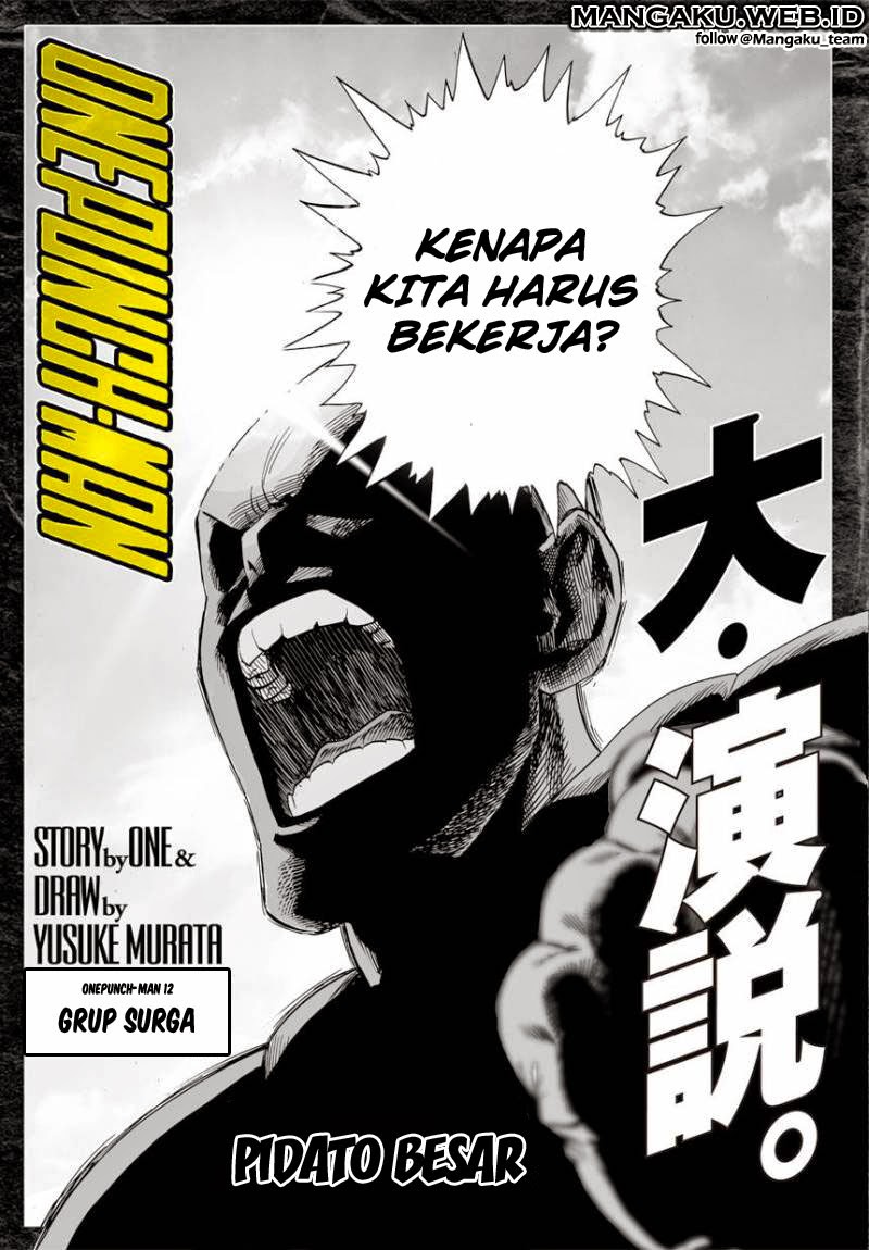 Read One Punch-Man ID Manga Online